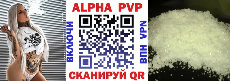 кракен ONION  Кемерово  Alpha PVP кристаллы 