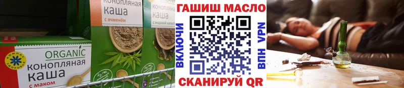 блэк спрут ТОР  Кемерово  Печенье с ТГК марихуана 