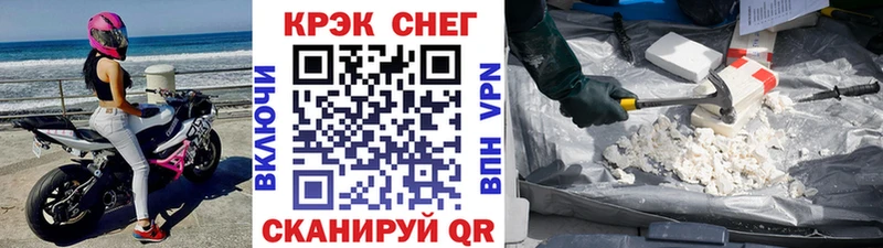 Кокаин 97%  Кемерово 