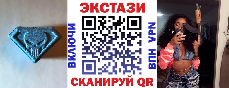 ЭКСТАЗИ 280 MDMA  Кемерово 