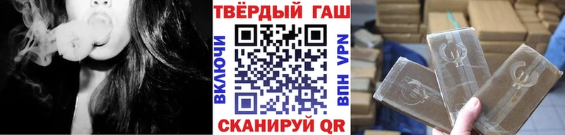 МЕГА вход  купить закладку  Кемерово  Гашиш гашик 