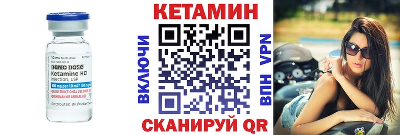 мориарти наркотические препараты  Кемерово  Кетамин VHQ 
