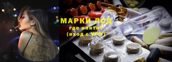 гидра Беломорск