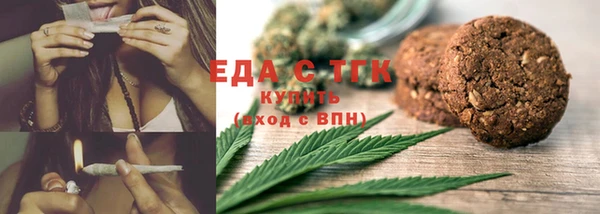 гидра Беломорск