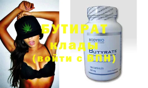метадон Белокуриха