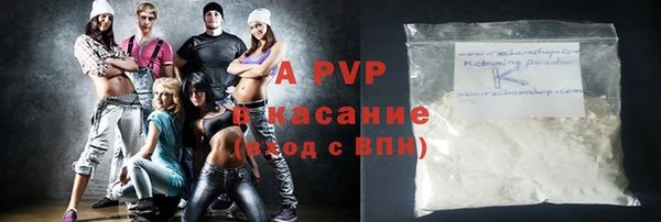 гидра Беломорск