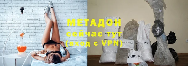 метадон Белокуриха