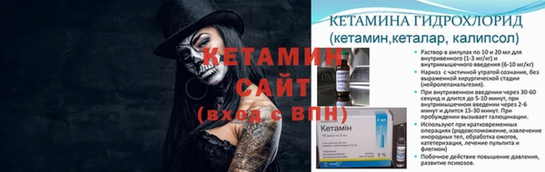 гидра Беломорск