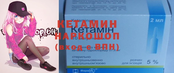 метадон Белокуриха