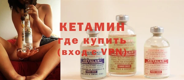 метадон Белокуриха