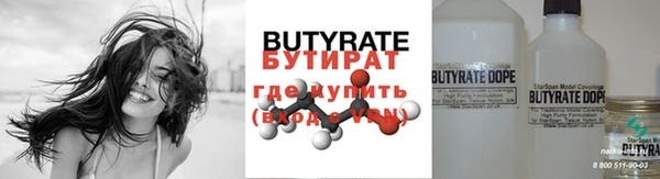 метадон Белокуриха