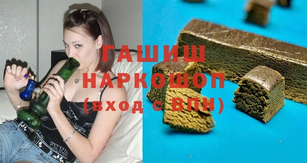 метадон Белокуриха