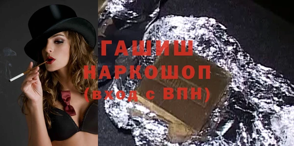 MDMA Premium VHQ Богданович