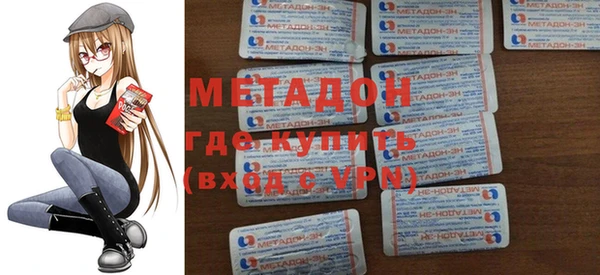 марки lsd Богородицк