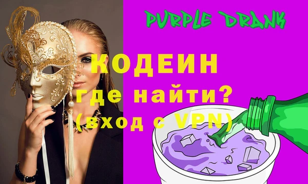 метадон Белокуриха