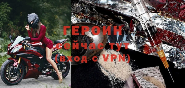 гидра Беломорск