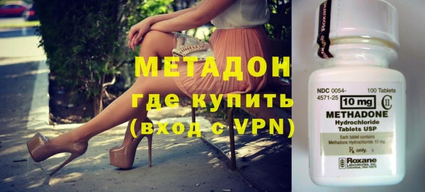 гидра Беломорск