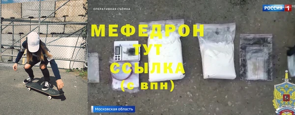 гидра Беломорск