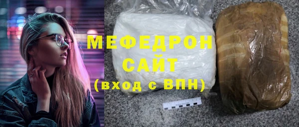 гидра Беломорск