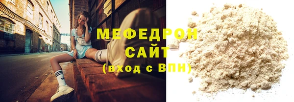 метадон Белокуриха