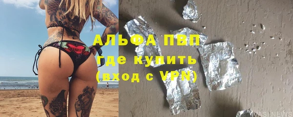 метадон Белокуриха