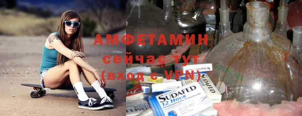 метадон Белокуриха