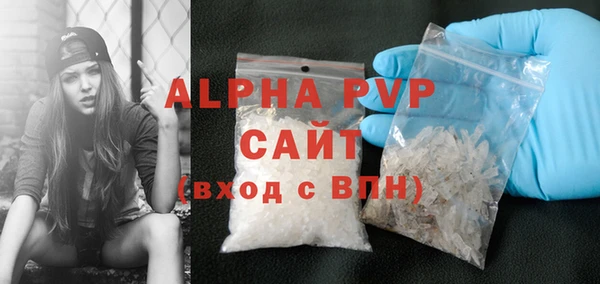 метадон Белокуриха