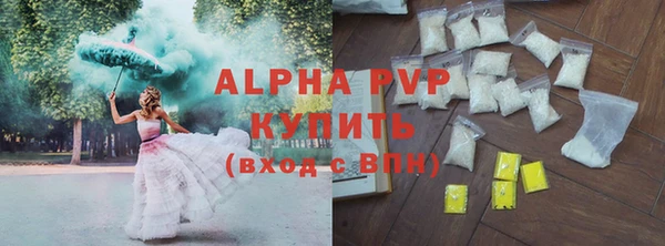 гидра Беломорск