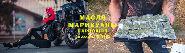 метадон Белокуриха