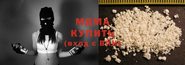 метадон Белокуриха
