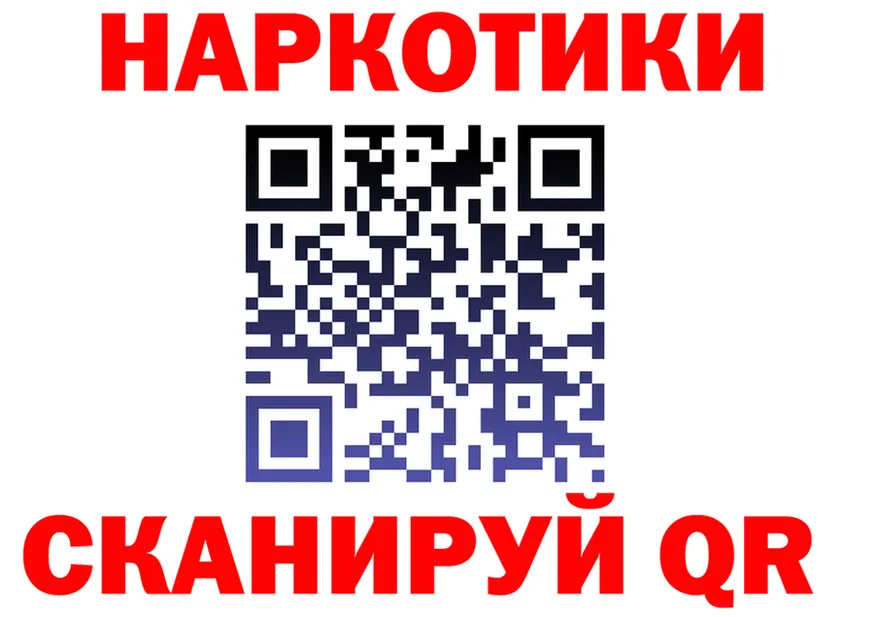 APVP Crystall tor площадка МЕГА Кемерово