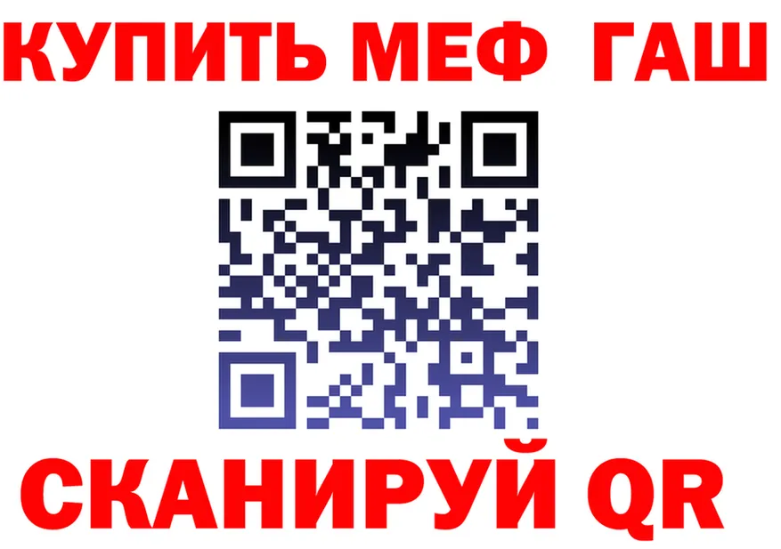Метадон VHQ маркетплейс shop мега Кемерово