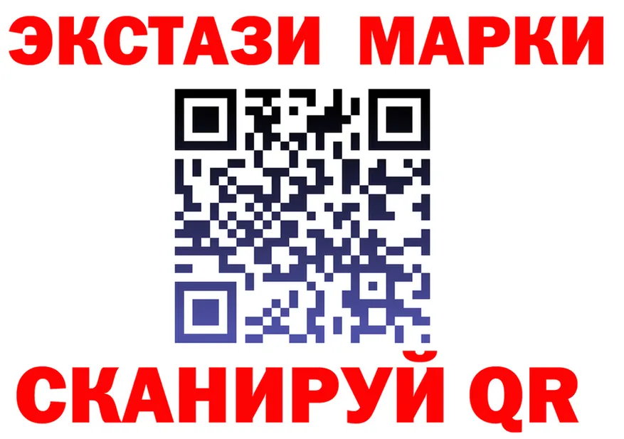 Ecstasy Cube зеркало маркетплейс blacksprut Кемерово