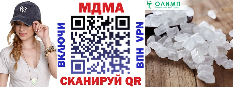 MDMA кристаллы  Кемерово 