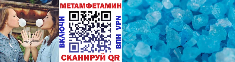 KRAKEN как войти  Кемерово  Метамфетамин Methamphetamine 
