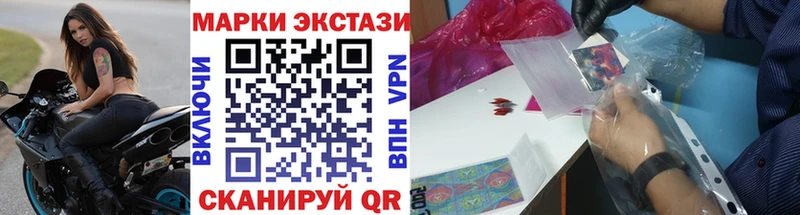 hydra зеркало наркошоп Кемерово Марки 25I-NBOMe 1,5мг